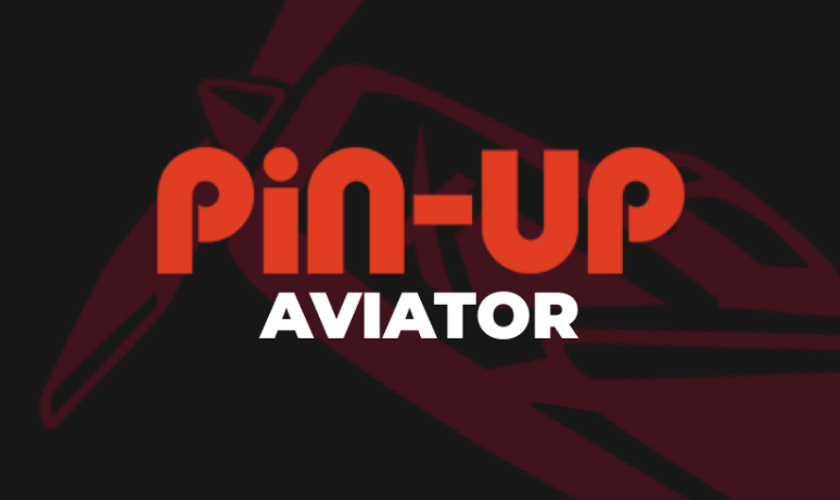 Pin Up Aviator 獎金。